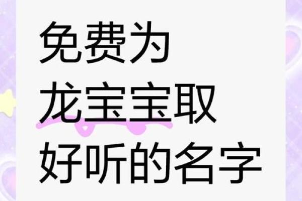 姜姓女孩名字(姜姓女孩名字优雅大气)