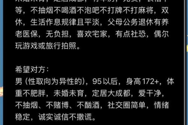 91年和94年婚姻相配吗(91年和94年婚姻相配吗女)