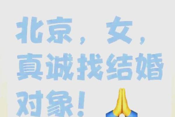 91年和94年婚姻相配吗(91年和94年婚姻相配吗女)