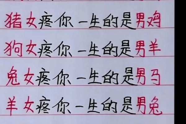 鼠男和牛女相配婚姻如何(女鼠男马婚姻是上等)