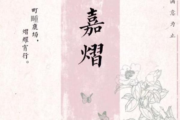 江姓男孩取名字大全(江姓男孩取名字大全三个字)