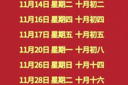 2025年阴历六月乔迁吉日 2025乔迁新居日历
