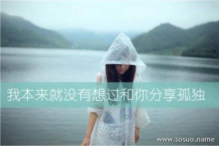 梦见丢衣服 周公解梦