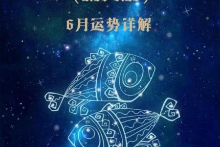 双鱼座今日运势最准(双鱼座今日运势最准男)