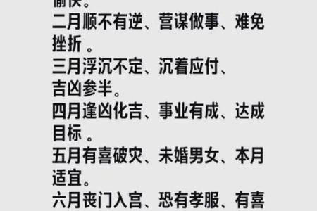 属狗女2025年全年的运势及运程(属狗女2025年全年的运势及运程1982)
