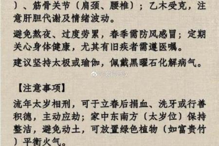 2025年属猴要出大事(2025年属猴人的全年运势详解)