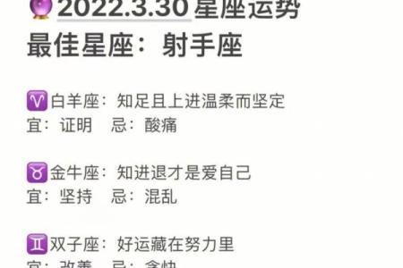 射手座今日运势大全(射手座今日运势查询2021)