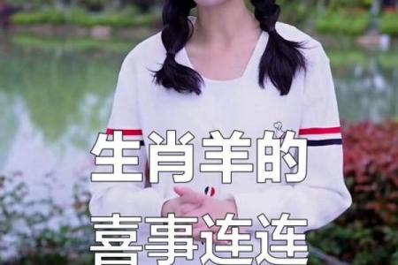 1991属羊人2025年全年运势如何(1991属羊人2025年全年运势如何1月)