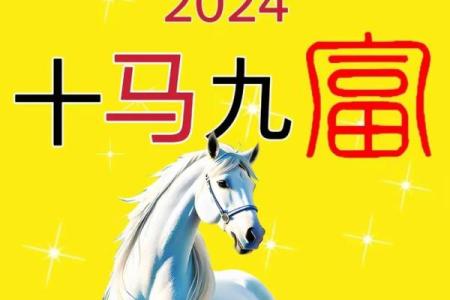 属马2025年躲不过的灾(属马2025年躲不过的灾难和灾难)