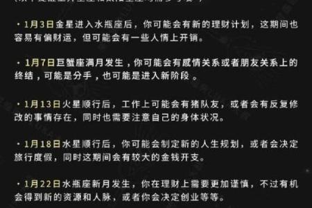 摩羯座运势今日运势查询(摩羯座运势今日运势查询luka大叔)