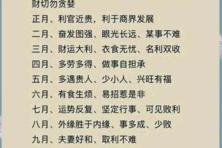 属猴今年几岁2025(属猴今年几岁)