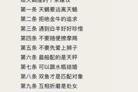 天蝎座的今日运势(天蝎座今日运势第一星座网)