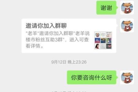 梦见买房子什么意思