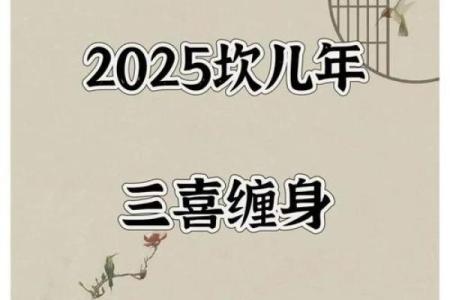 01年属蛇2025本命年运势(01年属蛇2025本命年运势女结婚了)