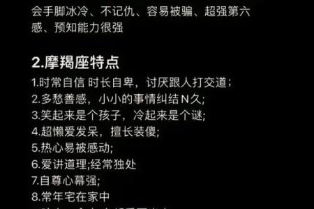 摩羯座的星座运势(摩羯座女的运势)