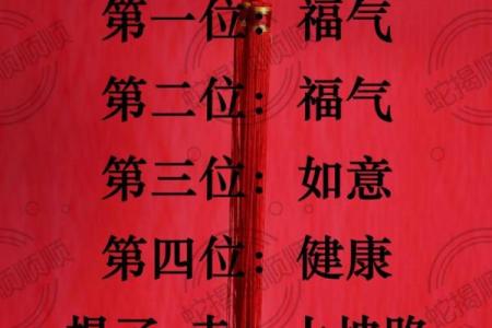 77年属蛇男2025年每月运势及运程(77年属蛇男2025年每月运势及运程)