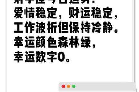 今日射手座运势(今日射手座运势第一星座网)