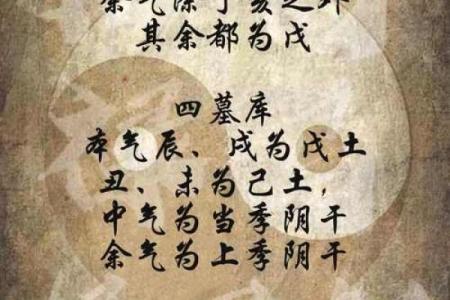 金匮在八字中代表什么意思(金匮八字中代表什么意思呢怎么读)