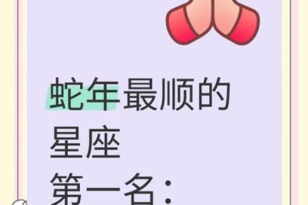 今天巨蟹座的运势(今天巨蟹座的运势怎么样啊)