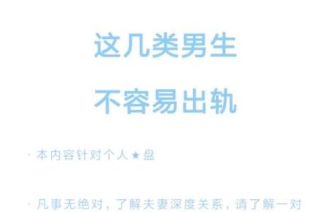 老婆梦见老公出轨是什么意思