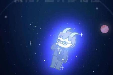 摩羯座今日运势luka大叔星座馆(摩羯座今日运势超准2021)