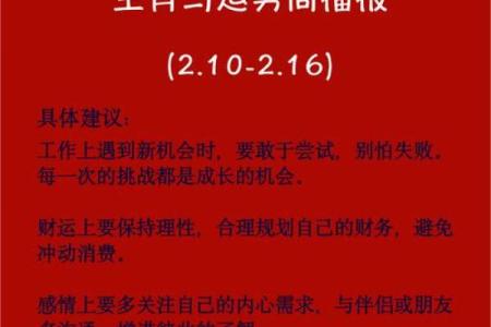 78年属马的人2025年的运势及运程(78年马什么时候能走大运)