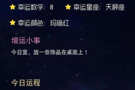 天蝎座今日运势超准(天蝎座今日运势超准,查,水墨先生)