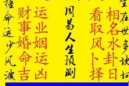 八字算命准吗能信吗(八字算命准吗能信吗知乎)