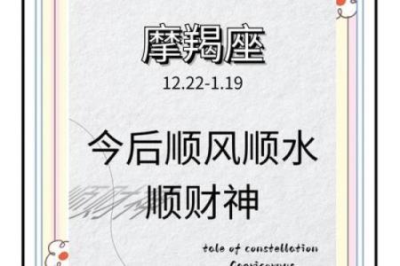 摩羯座今天的运势(摩羯座今天的运势怎么样女)