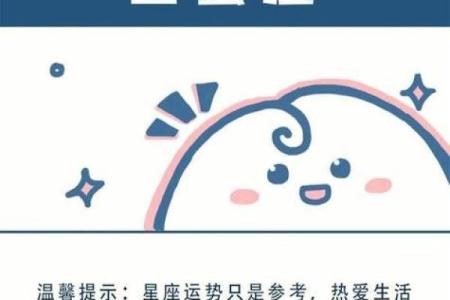 巨蟹座今日运势 第一星座网(巨蟹座今日运势第一星座网2025年)