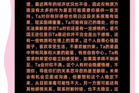 天蝎座今日运势如何(天蝎座2025年的全年运势最新)