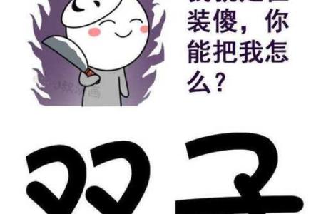 双子座运势第一星座网(今日运势第一星座网)