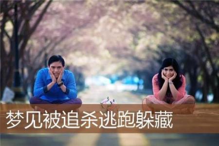 女儿梦见父亲被杀害解梦