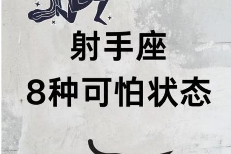 射手座今日运势第一星座网(射手座今日运势第一星座网2023)