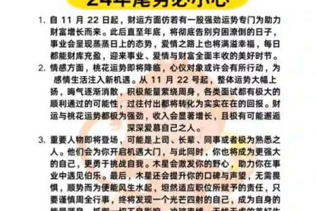 1982年属狗女2025年每月运势及运程详解(1982年属狗2025年运势如何)