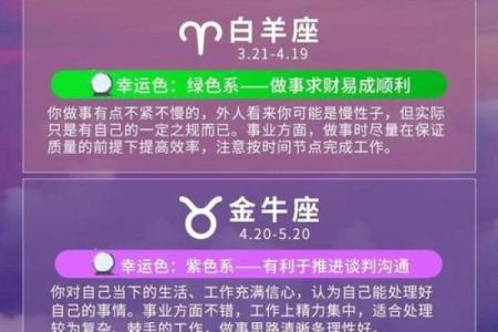 处女座今日运势luka大叔星座馆(处女座今日运势分析)