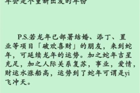 生肖狗2025年运势大全及每月运程(属狗2025年运势及运程每月运程狗)