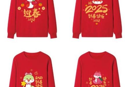 77年属蛇在2025年的全年运势如何(77年属蛇在2025年的全年运势如何穿什么颜色衣服)