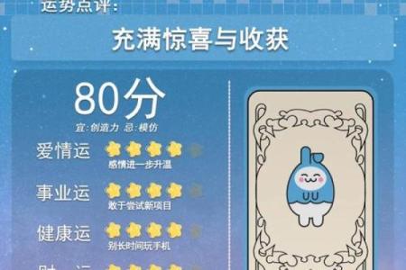 天秤座的星座运势(天秤座星座运势查询每朝云暮雨)