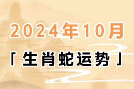 属蛇男2025本命年运势如何(1977年属蛇男2025年的运势和婚姻)