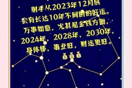 射手座运势(射手座运势luka大叔)