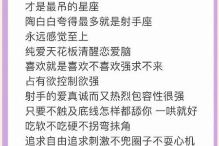 射手座女生今日运势(射手座女生今日运势)