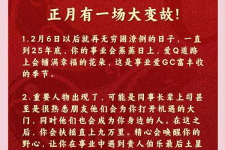 属蛇在2025年全年运势如何(属蛇的36岁有一劫)