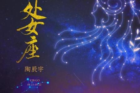 处女今日运势座女(处女今日运势 女)