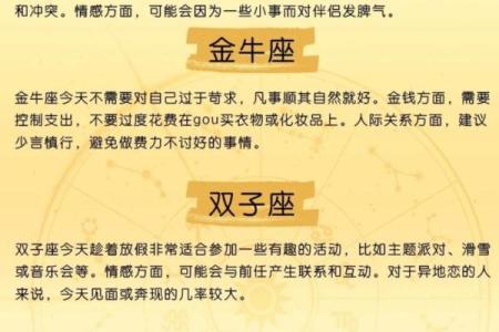 处女座运势今日最准(处女座运势今日运势女)