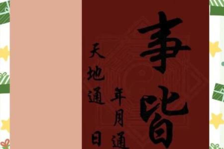 属鸡人2025年全年运势运程(属鸡人2025年全年运势运程卜易居)