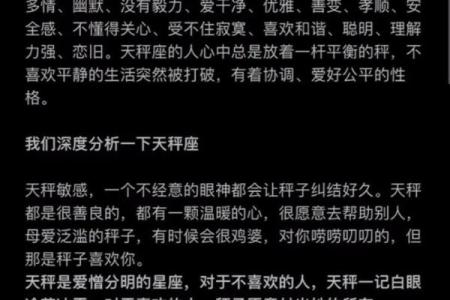 天秤座今天运势第一星座网(天秤座今日运势~星座屋)