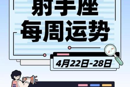 射手座今天运势第一星座网(射手座今天运势最准)