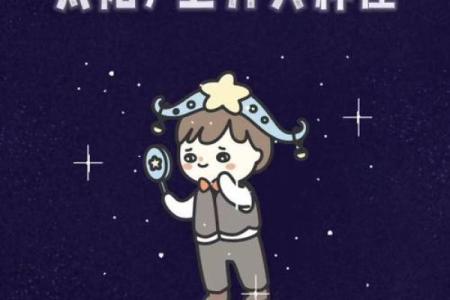 天秤座今日运势luka大叔星座馆(天秤座今日运势查询 水墨先生)