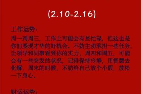 2025属羊财运最旺月份(属羊2025年)